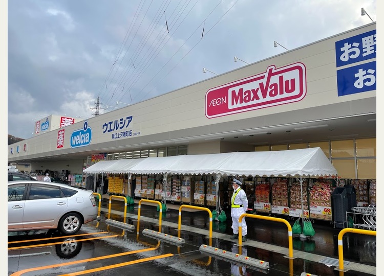 マックスバリュ鯖江上河端町店（生鮮館） 福井県の店舗一覧 店舗案内 芝寿し 金沢の美味しい押し寿司「笹寿し」を全国へをお届けします