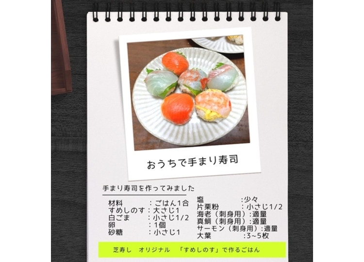 2022年8月レシピ　１ 500 サイズ.jpg